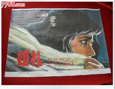 天津高中毕业证什么样子